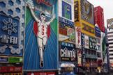 2-osaka